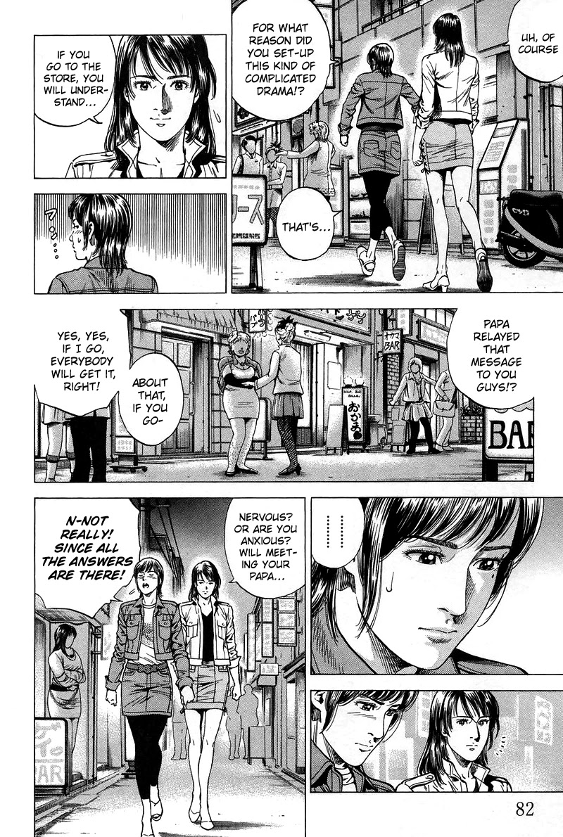 Angel Heart Chapter 225 page 6 - Chapter 225: The shop father is in