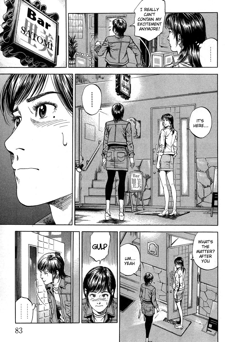 Angel Heart Chapter 225 page 7 - Chapter 225: The shop father is in