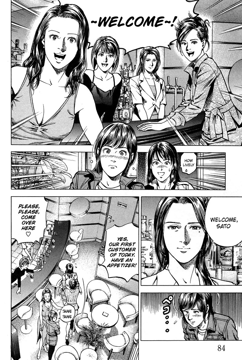 Angel Heart Chapter 225 page 8 - Chapter 225: The shop father is in
