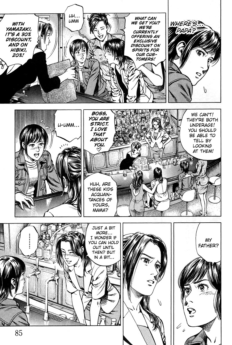 Angel Heart Chapter 225 page 9 - Chapter 225: The shop father is in