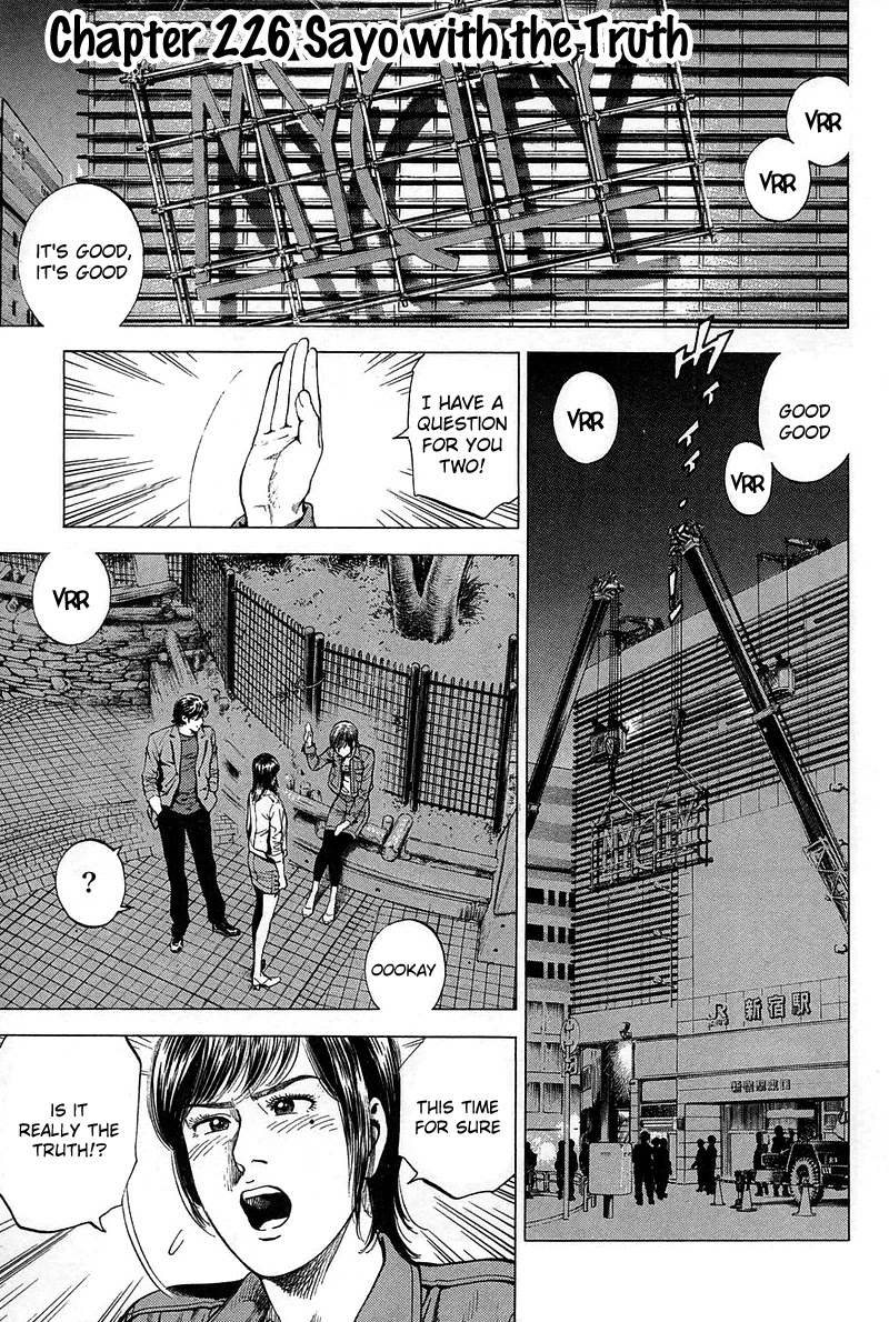 Angel Heart Chapter 226 page 1 - Chapter 226: Sayo with the Truth