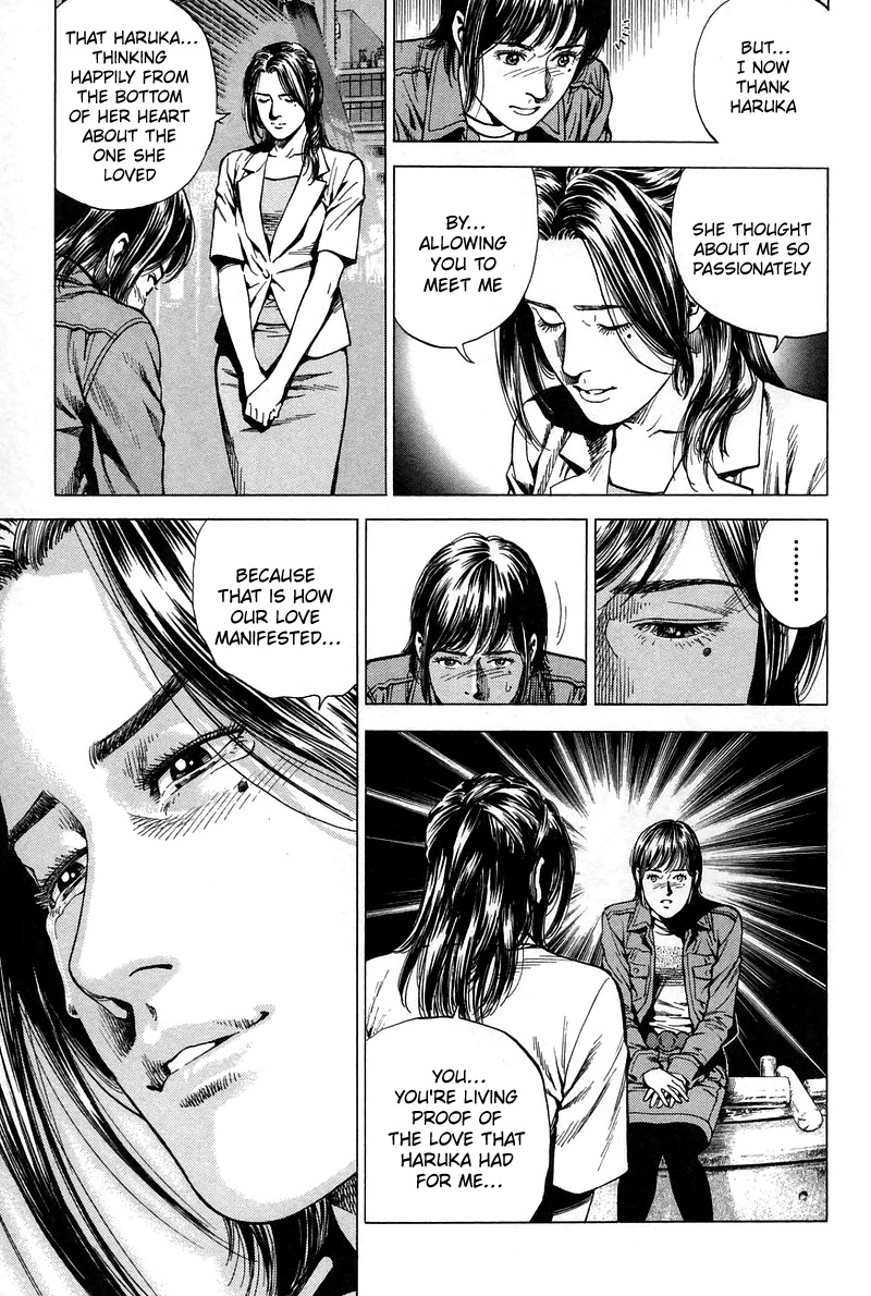 Angel Heart Chapter 226 page 13 - Chapter 226: Sayo with the Truth