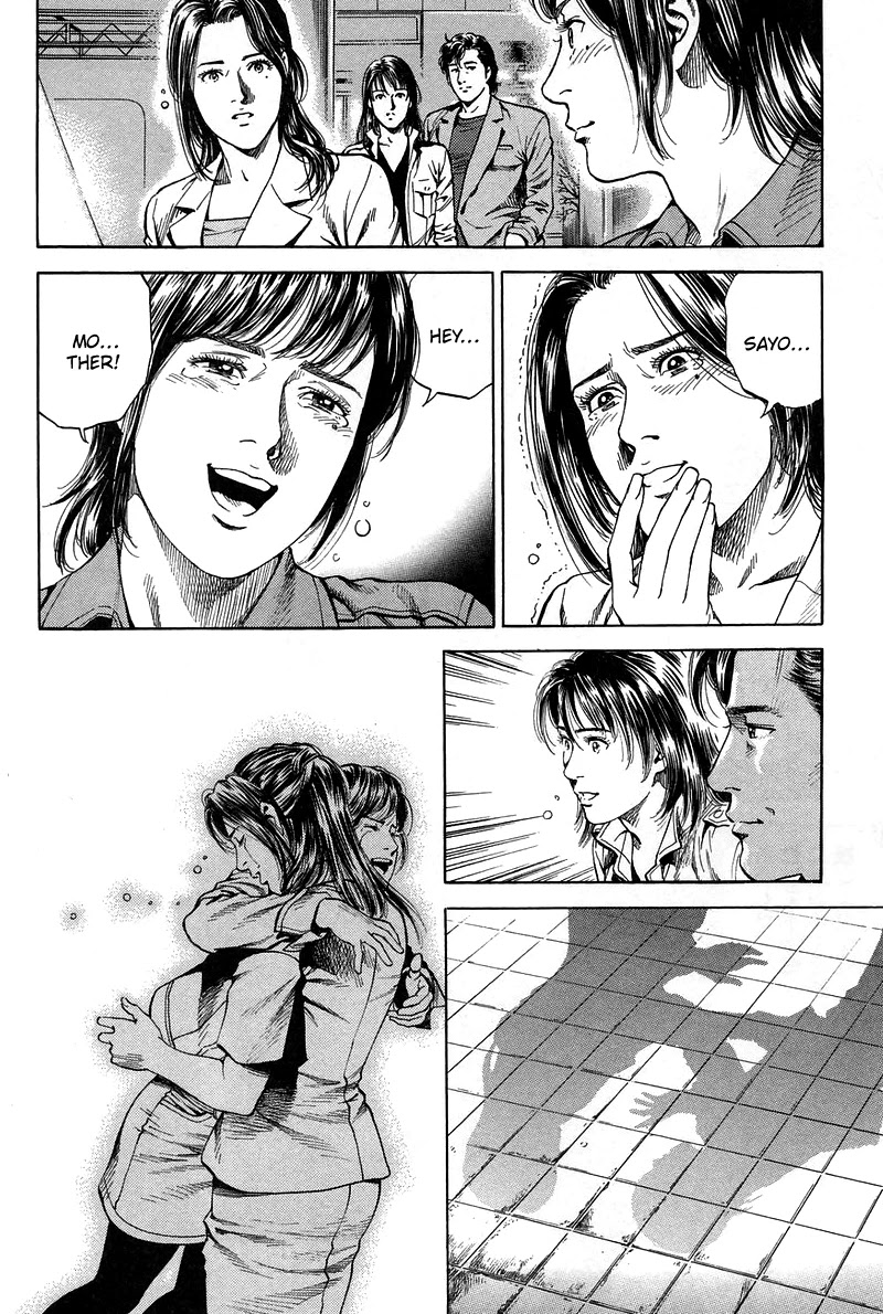 Angel Heart Chapter 226 page 16 - Chapter 226: Sayo with the Truth