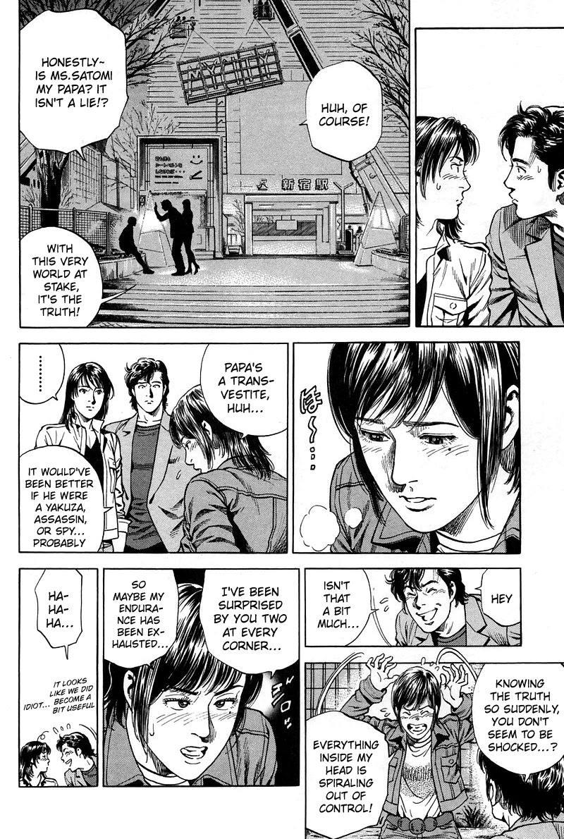Angel Heart Chapter 226 page 2 - Chapter 226: Sayo with the Truth