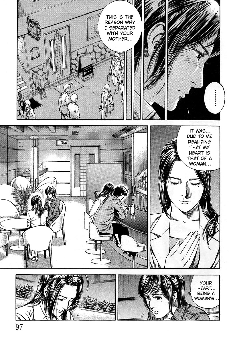Angel Heart Chapter 226 page 3 - Chapter 226: Sayo with the Truth