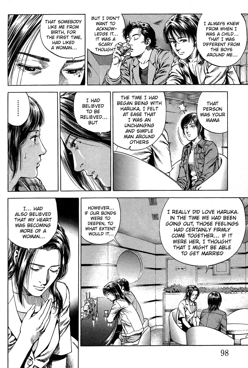 Angel Heart Chapter 226 page 4 - Chapter 226: Sayo with the Truth