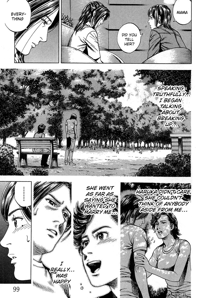Angel Heart Chapter 226 page 5 - Chapter 226: Sayo with the Truth