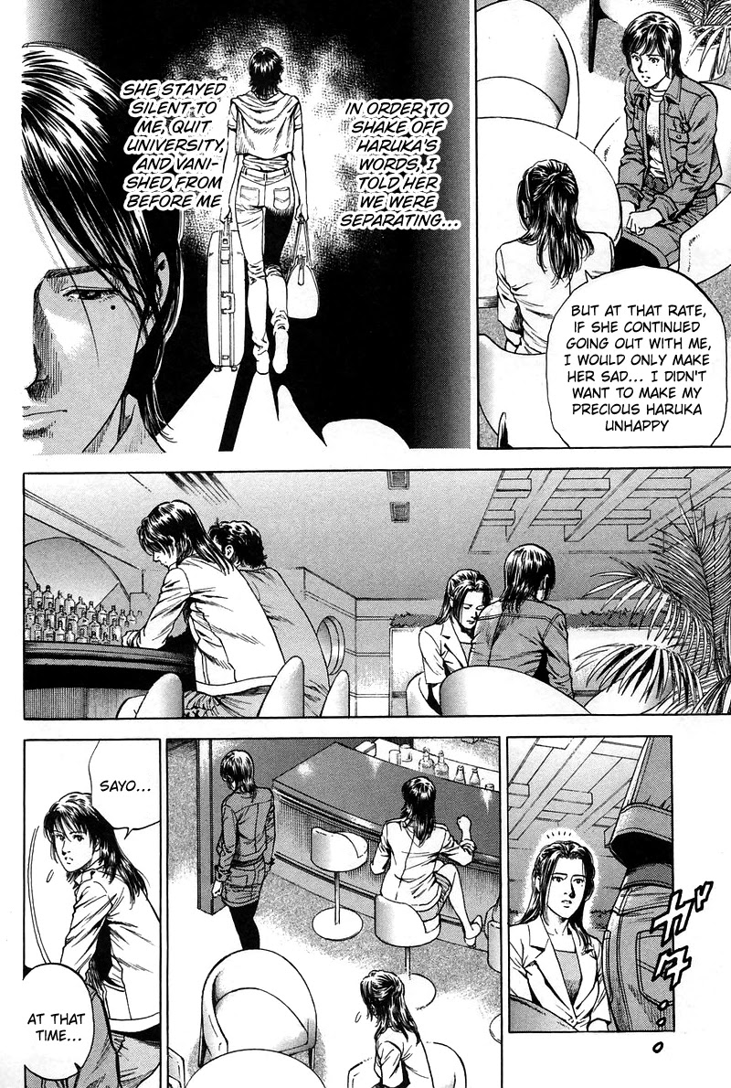 Angel Heart Chapter 226 page 6 - Chapter 226: Sayo with the Truth