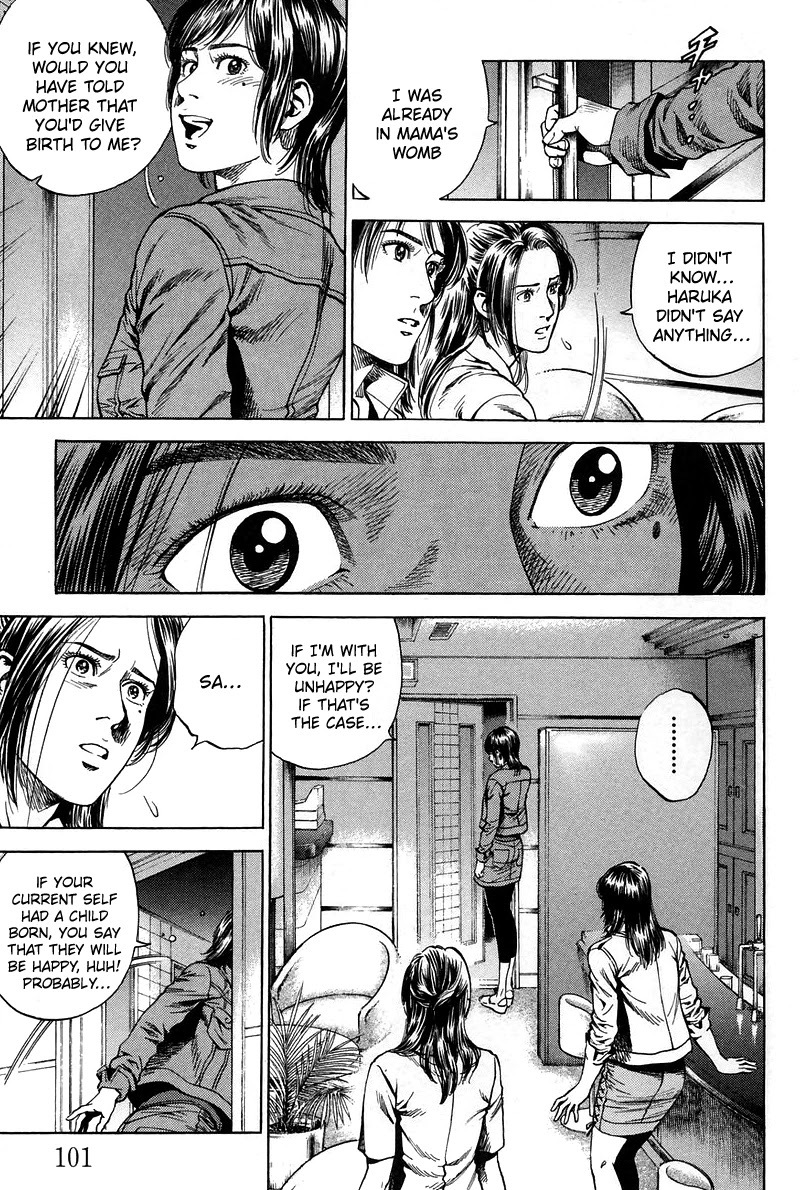 Angel Heart Chapter 226 page 7 - Chapter 226: Sayo with the Truth