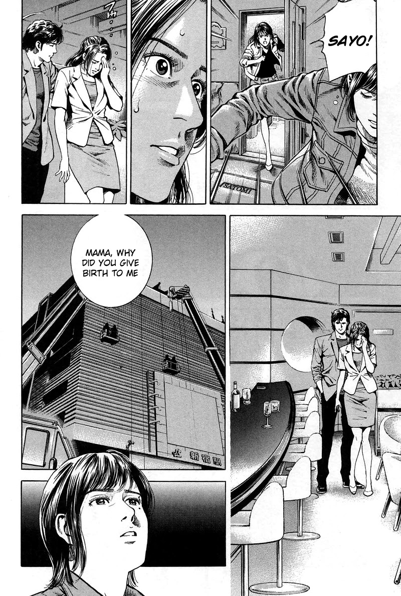 Angel Heart Chapter 226 page 8 - Chapter 226: Sayo with the Truth