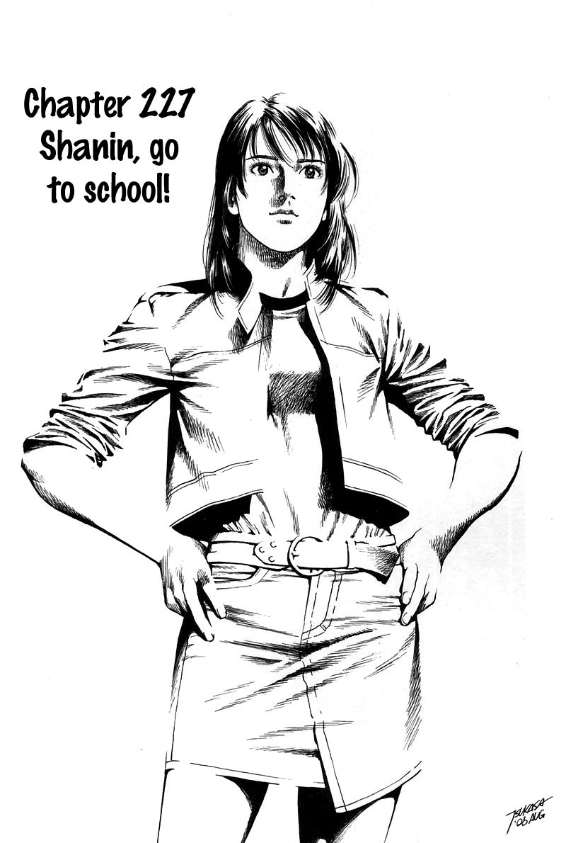 Angel Heart Chapter 227 page 1 - Chapter 227: Shanin, go to school!