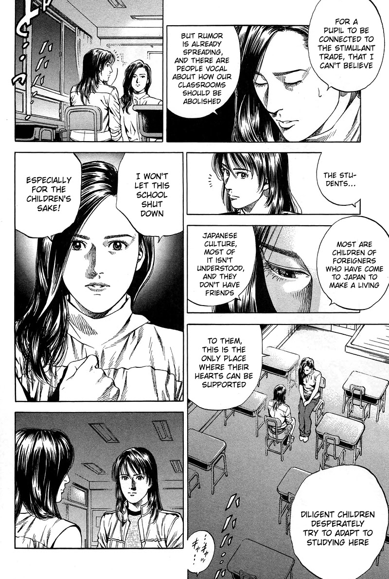 Angel Heart Chapter 227 page 10 - Chapter 227: Shanin, go to school!