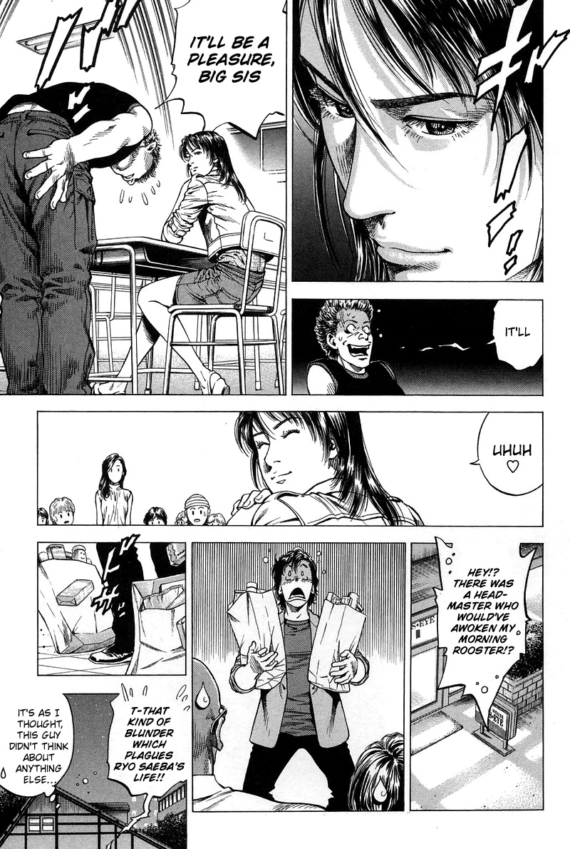 Angel Heart Chapter 227 page 17 - Chapter 227: Shanin, go to school!