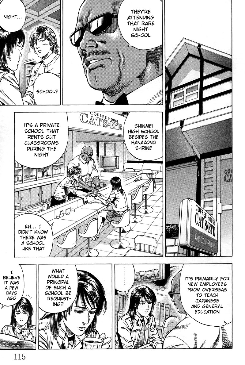 Angel Heart Chapter 227 page 3 - Chapter 227: Shanin, go to school!