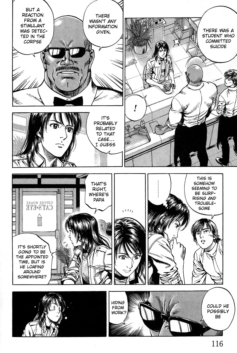 Angel Heart Chapter 227 page 4 - Chapter 227: Shanin, go to school!