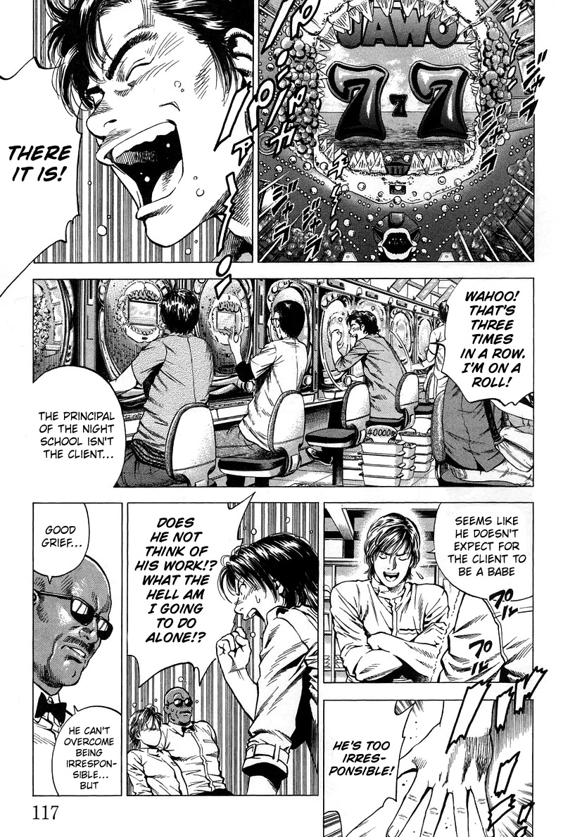 Angel Heart Chapter 227 page 5 - Chapter 227: Shanin, go to school!