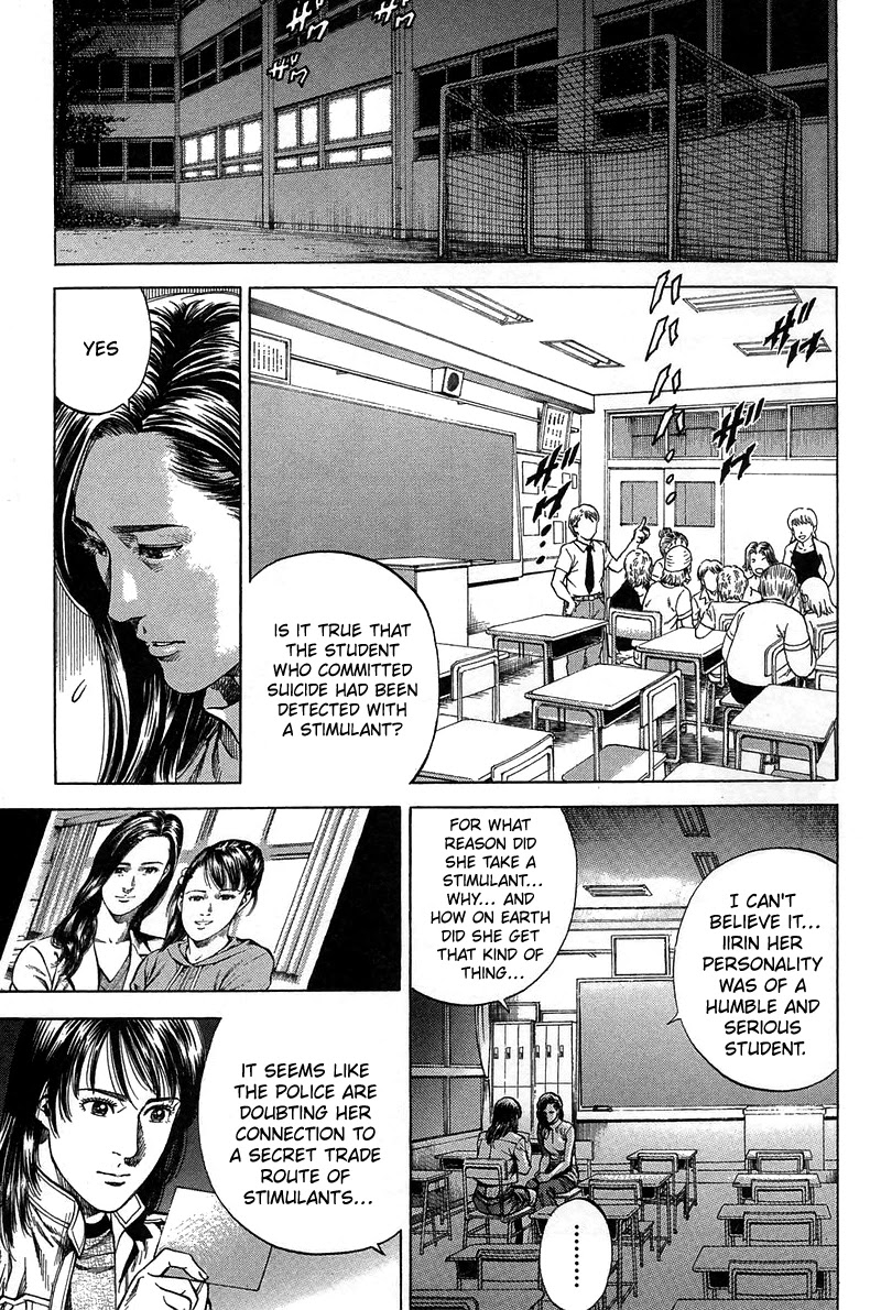 Angel Heart Chapter 227 page 9 - Chapter 227: Shanin, go to school!