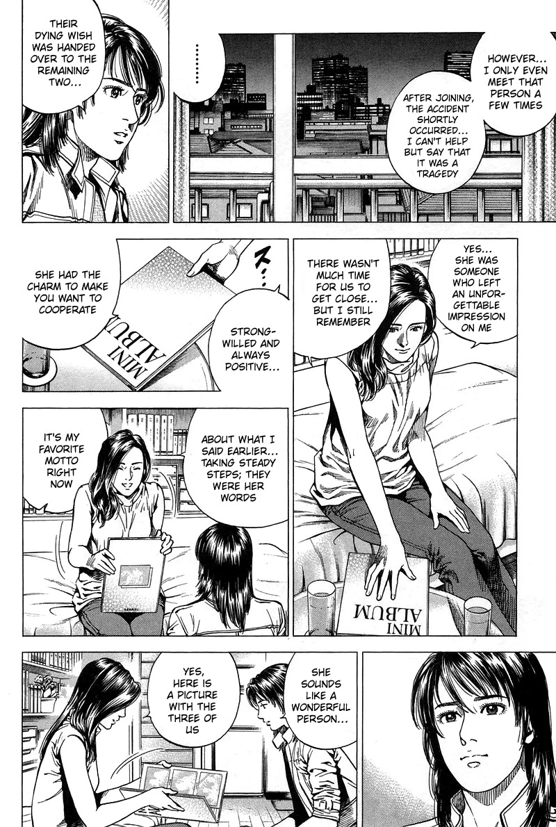 Angel Heart Chapter 228 page 12 - Chapter 228: Our School