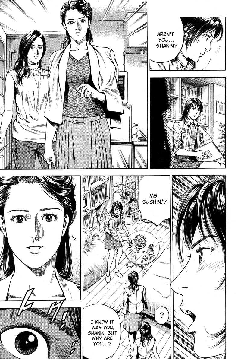 Angel Heart Chapter 228 page 16 - Chapter 228: Our School
