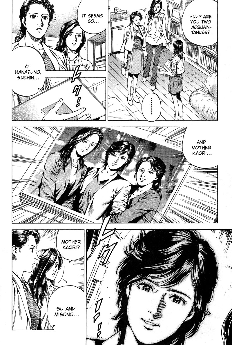 Angel Heart Chapter 228 page 17 - Chapter 228: Our School