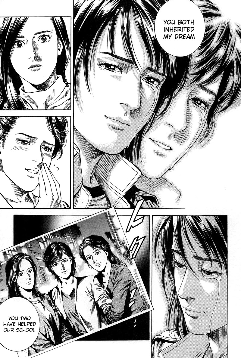 Angel Heart Chapter 228 page 18 - Chapter 228: Our School