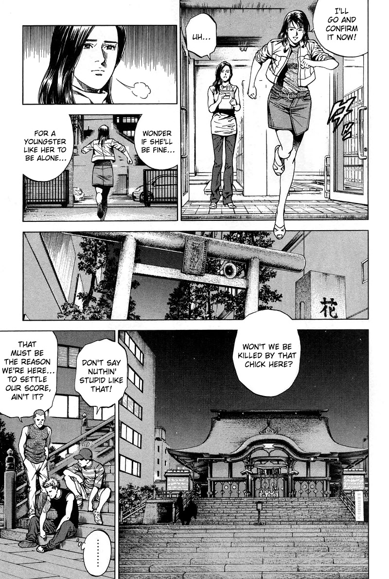 Angel Heart Chapter 228 page 3 - Chapter 228: Our School