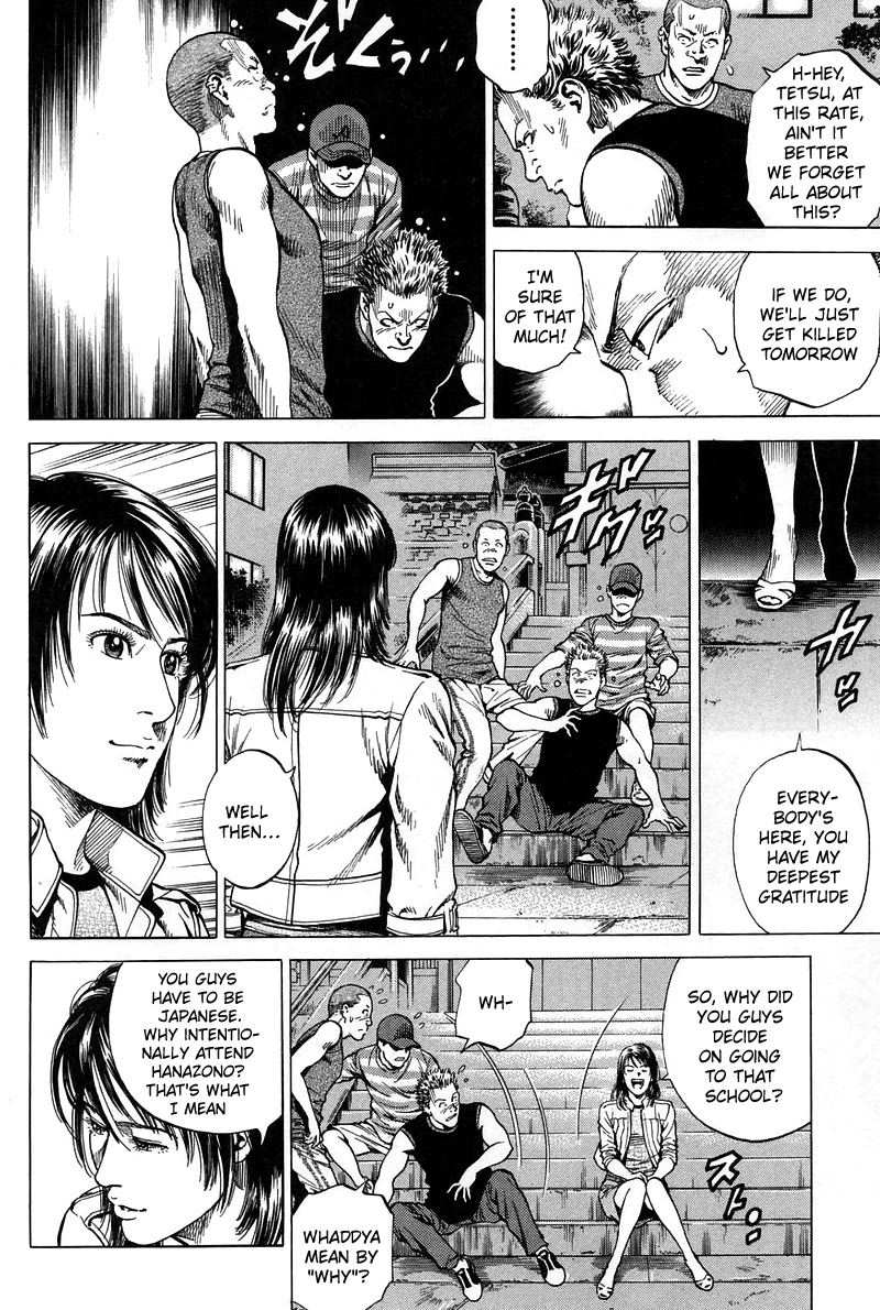 Angel Heart Chapter 228 page 4 - Chapter 228: Our School