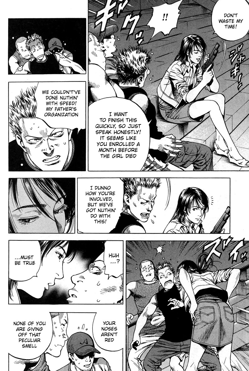Angel Heart Chapter 228 page 6 - Chapter 228: Our School