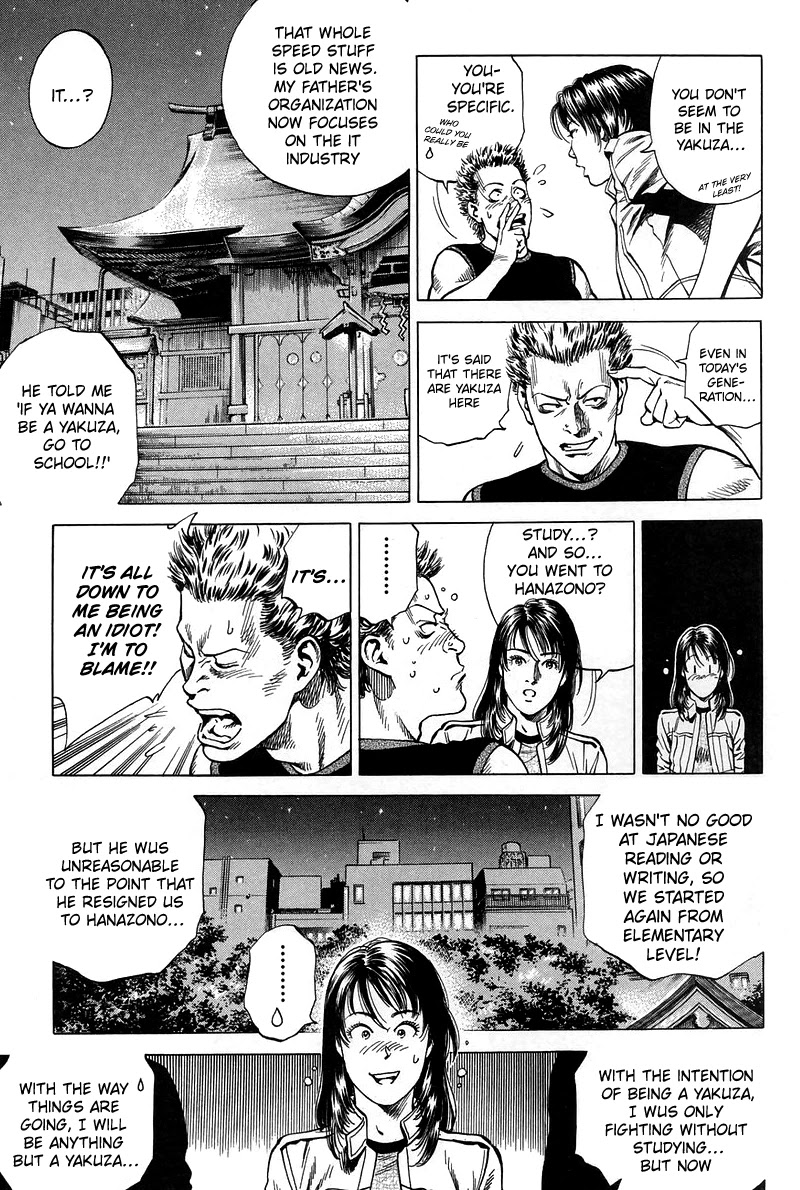 Angel Heart Chapter 228 page 7 - Chapter 228: Our School