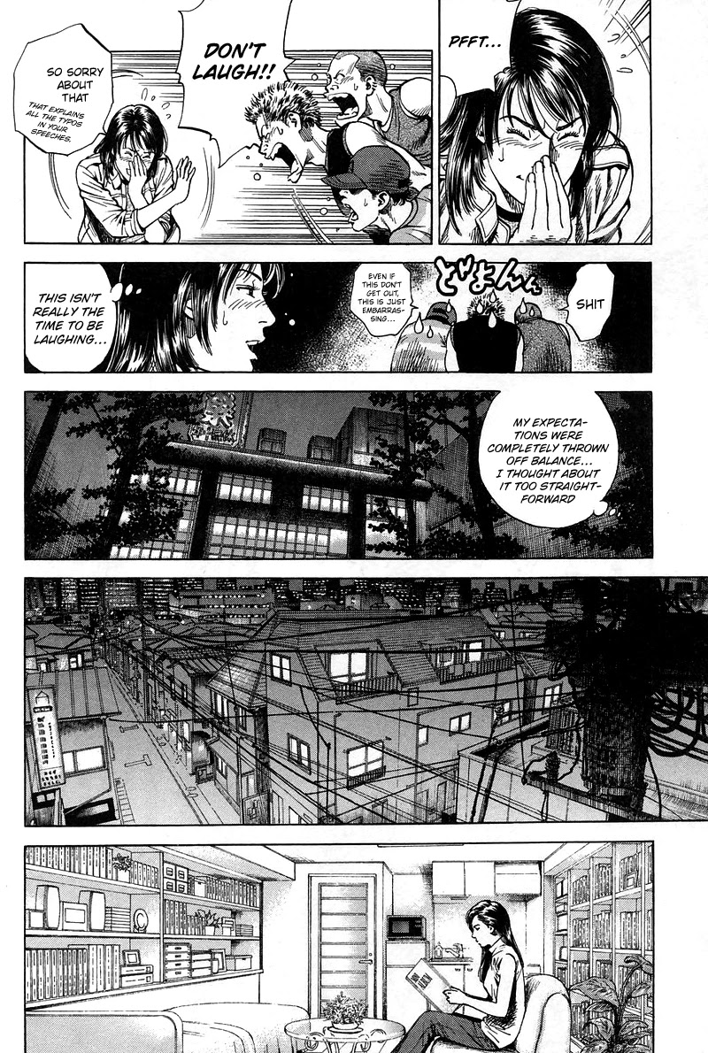 Angel Heart Chapter 228 page 8 - Chapter 228: Our School