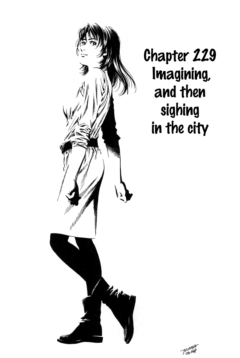 Angel Heart Chapter 229 page 1 - Chapter 229: Imagining, and then sighing in the city
