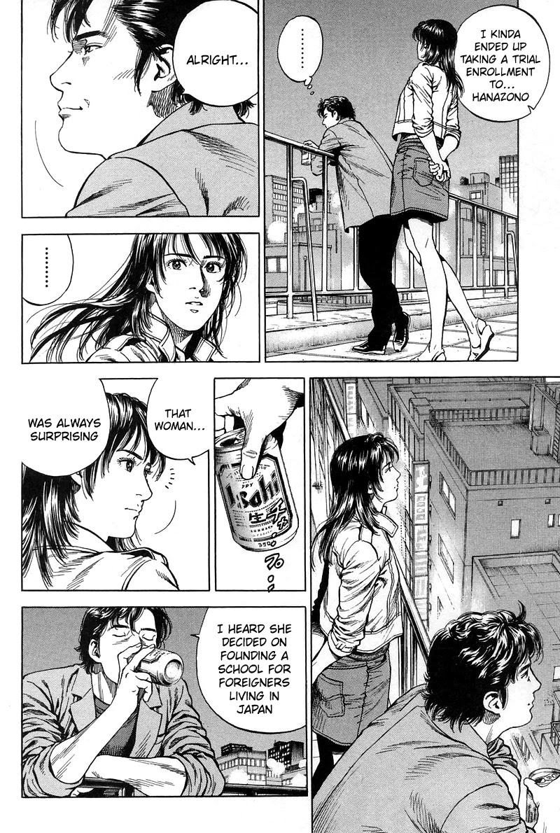 Angel Heart Chapter 229 page 12 - Chapter 229: Imagining, and then sighing in the city