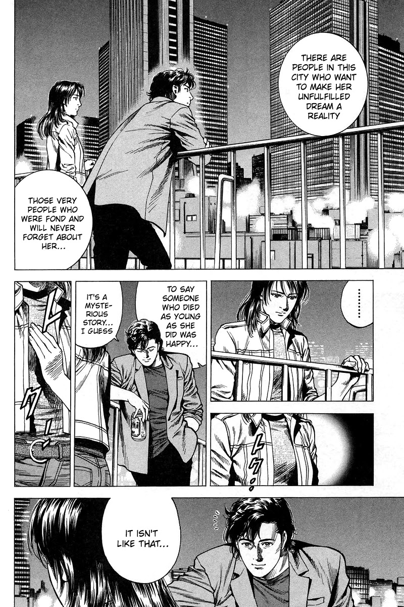 Angel Heart Chapter 229 page 14 - Chapter 229: Imagining, and then sighing in the city