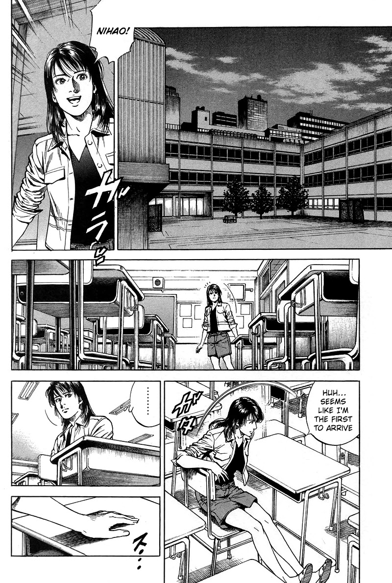 Angel Heart Chapter 229 page 16 - Chapter 229: Imagining, and then sighing in the city