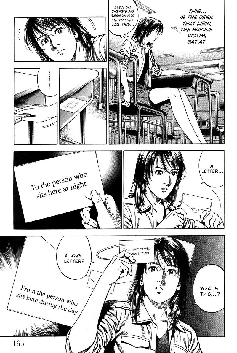 Angel Heart Chapter 229 page 17 - Chapter 229: Imagining, and then sighing in the city