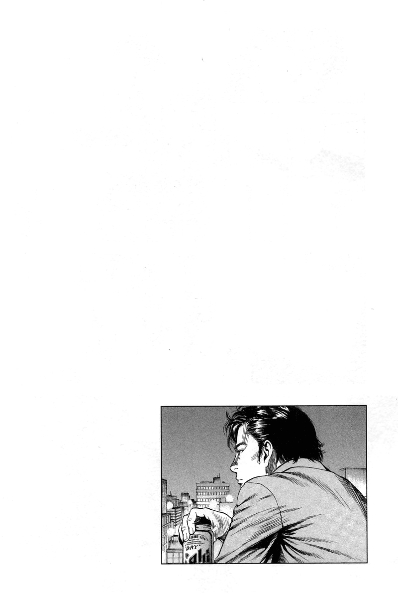 Angel Heart Chapter 229 page 19 - Chapter 229: Imagining, and then sighing in the city