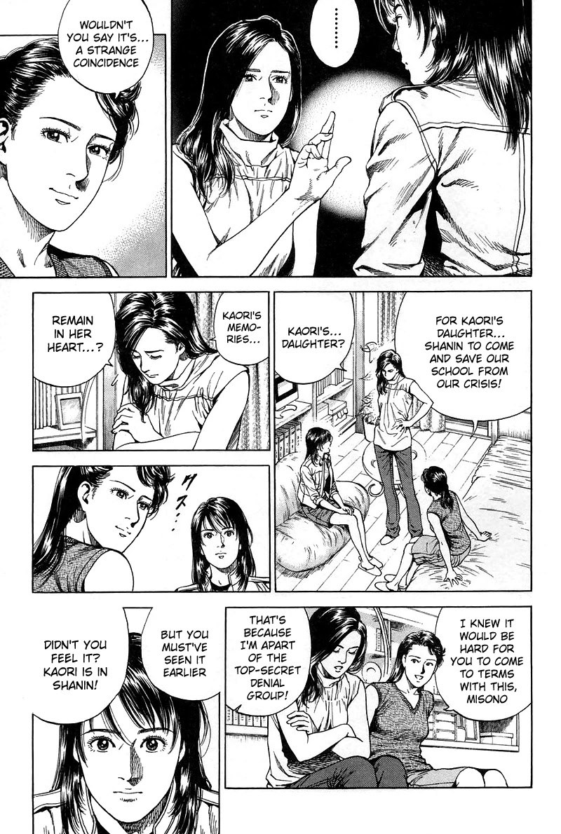 Angel Heart Chapter 229 page 3 - Chapter 229: Imagining, and then sighing in the city
