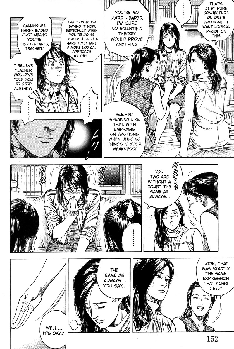 Angel Heart Chapter 229 page 4 - Chapter 229: Imagining, and then sighing in the city