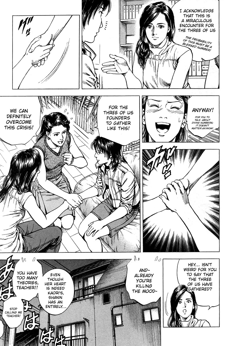Angel Heart Chapter 229 page 5 - Chapter 229: Imagining, and then sighing in the city