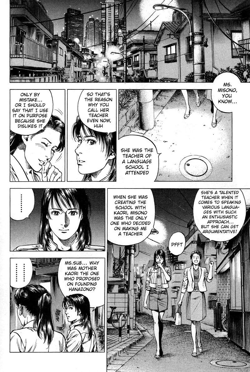 Angel Heart Chapter 229 page 6 - Chapter 229: Imagining, and then sighing in the city