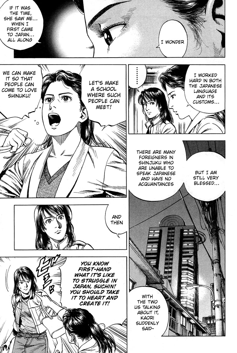 Angel Heart Chapter 229 page 7 - Chapter 229: Imagining, and then sighing in the city