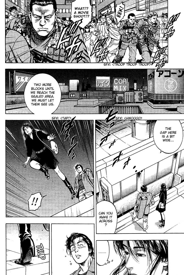 Angel Heart Chapter 23 page 6 - Chapter 23: A Comrade's Good Will