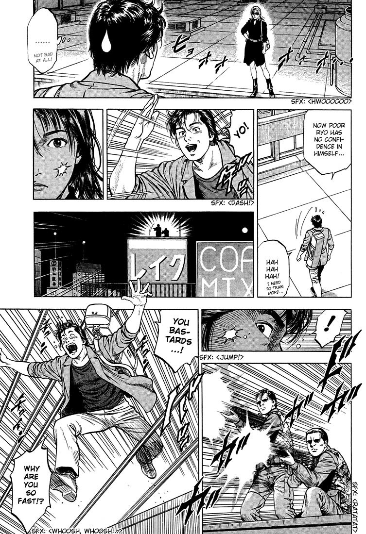Angel Heart Chapter 23 page 7 - Chapter 23: A Comrade's Good Will