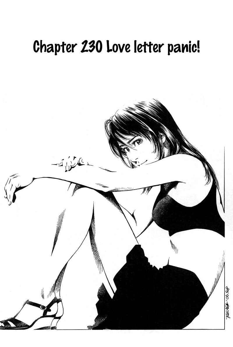 Angel Heart Chapter 230 page 1 - Chapter 230: Love letter panic!