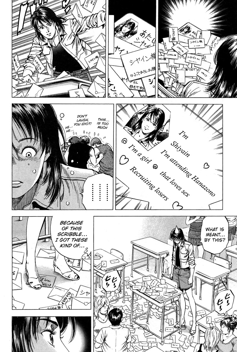 Angel Heart Chapter 230 page 10 - Chapter 230: Love letter panic!