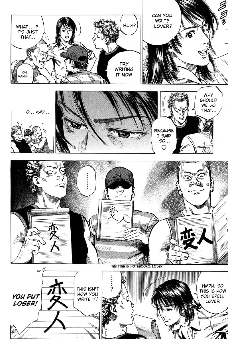 Angel Heart Chapter 230 page 12 - Chapter 230: Love letter panic!