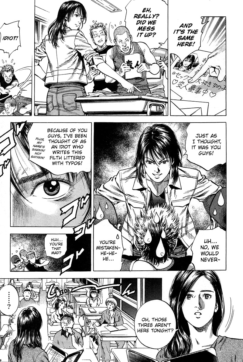 Angel Heart Chapter 230 page 13 - Chapter 230: Love letter panic!