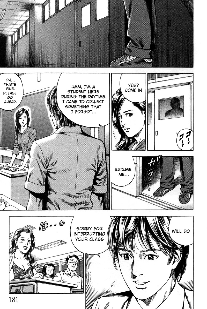 Angel Heart Chapter 230 page 15 - Chapter 230: Love letter panic!