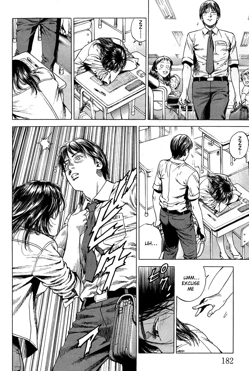 Angel Heart Chapter 230 page 16 - Chapter 230: Love letter panic!