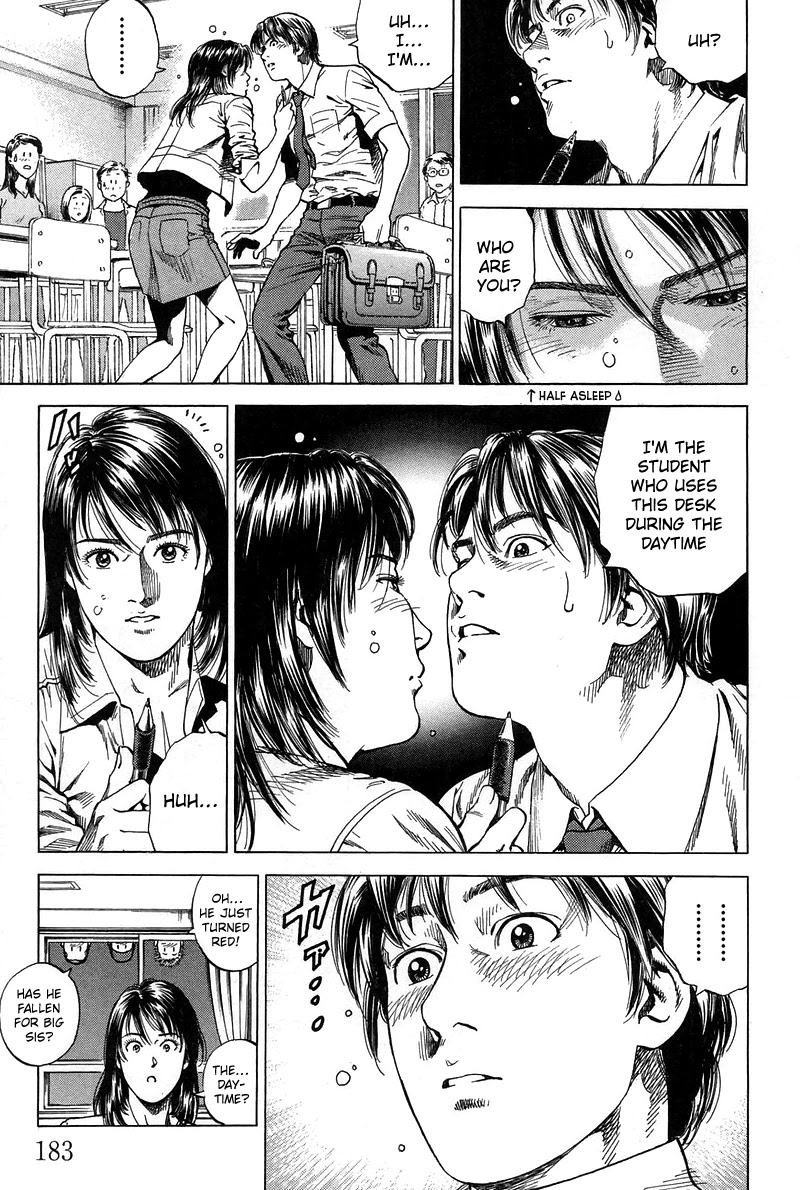 Angel Heart Chapter 230 page 17 - Chapter 230: Love letter panic!